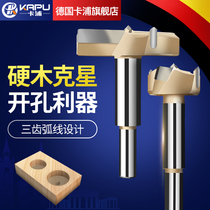 German carpool wood carpentry pore machines Glong plastic wood panel door wood puncher hinge hand electric drill