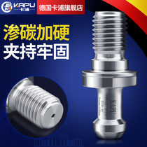 Germany Kapu CNC pull nail BT30BT40 high precision machining center pull rod 45 degree shank Latin