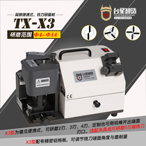 Taixing Zhizhi End mill grinding machine precision tungsten steel drill sharpening machine fool milling cutter grinding machine TX-X3 X3S