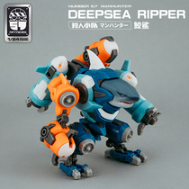 Puppet Squad Shark No 57 1 24 Hunter Squad Shark Shark Demonstration Model