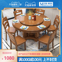 Sleeper solid wood dining table and chair combination modern Chinese style with turntable 10 people dining table round home table simple restaurant