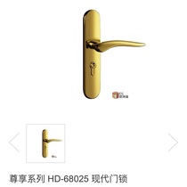 Wired Tyrone Modern copper room door lock HD-68025 European gold