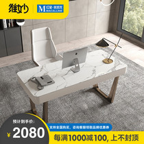Weimiao Italian light luxury Rock board desk simple home computer desk and chair combination table high-end net red desk