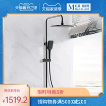 JOMOO Nine Mu Simple Square House Shower Showers Household European Bathroom Shower 36525-608 KB-1
