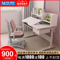Golden Lion Cat Study Table Children Book Table And Chairs Suit Home Liftable Chair Primary And Middle School Students Writing Homework Table