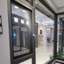 Its state doors and windows-Mu Shang 115 series casement windows (pin injection glue corner process)