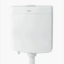 Water Tank