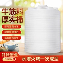 Plastic water tower water storage tank large PE water storage bucket household outdoor water storage tank 1 2 3 5 10 15 20 tons
