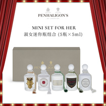 Pan Haili root Penhaligons Ladies Mini Bottle combination 5 x5ml perfume gift box Q fragrance sample lady
