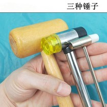Hammer mini wooden hammer high quality construction site hammer rubber bone bone hammer hammer hammer hammer nylon hammer gold jewelry