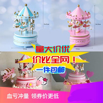 Childrens carousel music box Cake decoration Dreamy music box with lights Princess birthday gift Home decoration