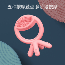 Tea Zhirun octopus tooth gum baby molars baby toys can be boiled silicone bite glue music anti-eating hand artifact
