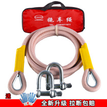 Car trailer rope Anti-break car off-road vehicle traction rope Trailer belt pull rope Trailer hook Traction hook rope