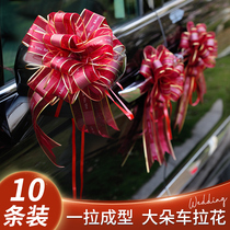 Wedding car flower decoration wedding wedding wedding supplies