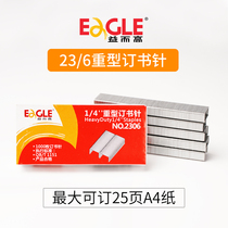 Yihe High 23 6 Staples heavy staples heavy staples heavy staples easy to penetrate thick layers of Staples 30 pages of Staples high strength no rust thick extra thick staples