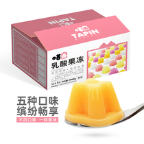 Tapin lactic acid jelly pudding 4kg color box for children snacks Snacks multi-flavored bulk food
