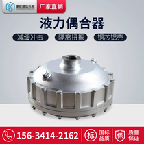 Tower machine hydraulic coupler YOX250 280 Swivel Mechanism Occasional Cage tower hoist accessories 38 30 coupler tower