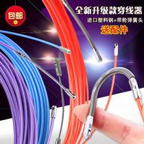 Network wire passing roller head device wire belt material steel wire package thread coating plastic groove lead wire wire electrical wire tube electrical Postal