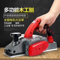 Electric planing machine for woodworking electromechanical small household push Planer portable desktop electric function planing multi-work