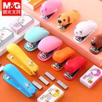 Chenguang Mini small stapler set cartoon cute girl heart students use female small carry number 12 fixed stapler test paper exercise book stapler candy color fresh simple stapler