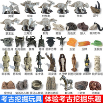 Archaeological Excavation Toys Blind Box Museum Dinosaur Fossils Digging Gem Terracotta Warriors Boys Children Handwork