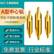 Center drill bit coated titanium spiral groove full grinding stainless steel centering drill a Type 1 2 3 45 positioning fixed point drill