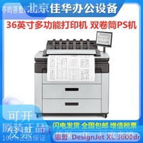 DesignJet XL 3600dr multi-function printer 36-inch dual roll PS model