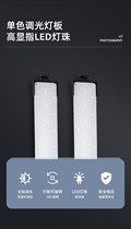 45 65 80CM studio light board product photo props still life table large fill light 40 60 simple mini light