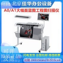bei tu 2455Scan 3655Scan 4492Scan scanner 36 inches A0 scanner