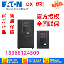 New Eaton UPS uninterruptible power supply DX1000CNXL on-line voltage regulator long-lasting machine 1000VA 900W