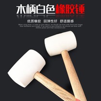 Cooked rubber hammer wooden handle rubber hammer tile decoration tile board tile hammer mounting hammer