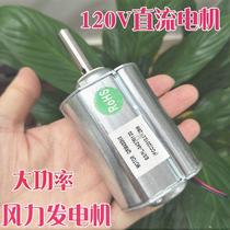 ~ Generator charger emergency manual hand crank universal miniature small high-power DC production set
