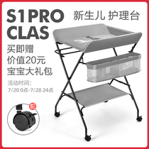 Diaper table Baby care table Newborn baby change bath massage touch multi-function foldable bedding