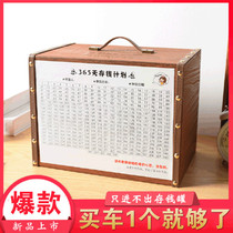 365 days deposit money pot not available only cant get in the anti-fall sound saving box the adults use the net red with the same household