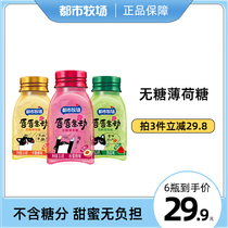  Urban ranch sugar-free mints cool candy refreshing lozenges fresh breath carry lemon candy with you