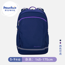  MoonRock Mengle schoolbag Hong Kong brand professional ridge protection and load reduction large-capacity backpack for primary and secondary school students MR-8