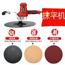 Lithium electric light collector electric cement mortar floor wall leveling machine powder wall painting dust free wall wall plastering machine
