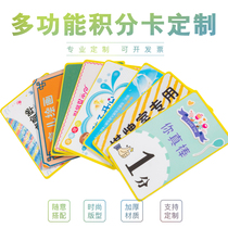 Private custom card Mahjong chips chess room entertainment card Plastic membership points Beauty promotional card production