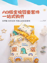 Kindergarten pure cotton quilt three-piece set six-piece set baby entering the kindergarten nap special childrens autumn and winter thickened cotton quilt core