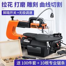 Woodworking Bench Saw Wire Saw Pull Flower Machine 16 Inch Throttle Curve Saw Pull Back Saw of Reciprocating Saw Wire Saw Electric Saw