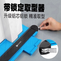 Multifunctional special-shaped taker decoration universal angle gauge artifact profiling contour gauge radian ruler carpentry sampling
