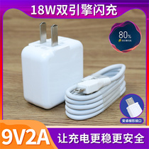 Suitable for vivo twin engine flash charge x23z5 Android universal fast charge data cable x9s6 mobile phone charger X27