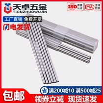 White steel rod round bar white steel bar round turning tool punch 2 0-25*100 150 200mm high speed steel