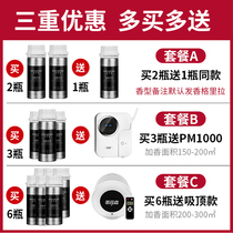 Tifissen diffuser automatic fragrance machine aroma diffuser hotel lobby store commercial aerosol dispenser fragrance machine essential oil