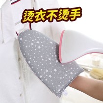 Japan and South Korea mini ironing board handheld ironing board household ironing table ironing rack small hot stool Japanese Hot Bench