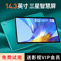Official new product pad pro 5G tablet 2021 new 13-inch Android full Netcom mobile phone two-in-one HD screen game learning machine