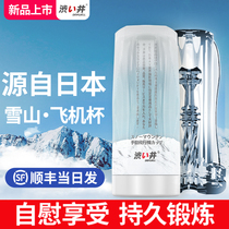 Shibui Japan Aircraft Cups Real Yin Mens Cup Self Defense Turbans Turtle Head Exercise and Tubes God Instrumental Adults Specializes