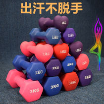 Master recommendation●Rubber cast iron dumbbells small and medium-sized fitness equipment for men and women household weight loss 2kg pair