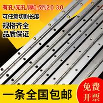 Iron 201304316 stainless steel long hinge gold platoon hinge long row hinge piano hinge strip lengthened cabinet door