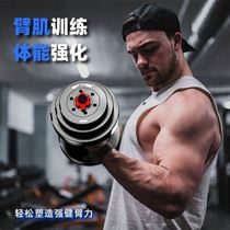 Dumbbell barbell piece Gym special mens household pure steel pure iron squat suit weightlifting weight bearing equipment universal